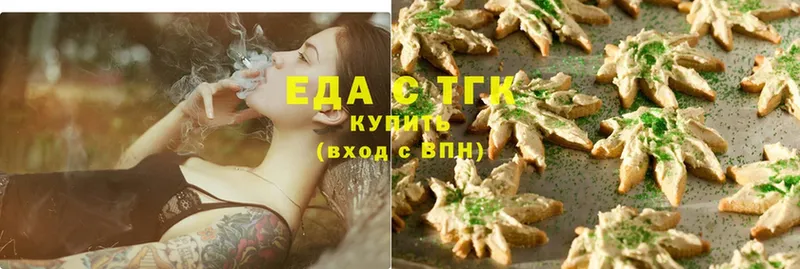 MEGA зеркало  Чистополь  Canna-Cookies конопля  продажа наркотиков 