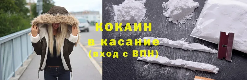 даркнет формула  гидра вход  Чистополь  Cocaine Эквадор 