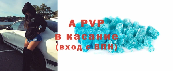 a pvp Балахна