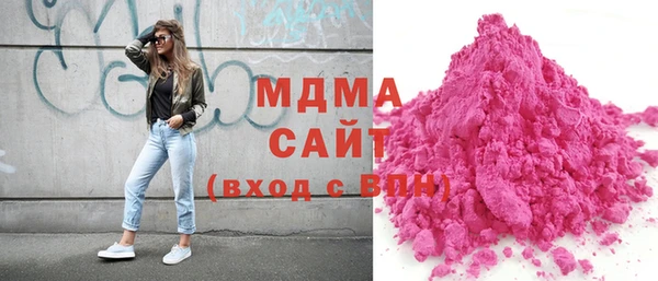 MDMA Балабаново