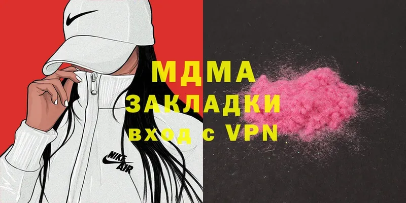 МДМА VHQ  Чистополь 