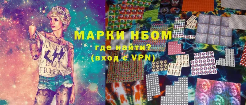 купить  сайты  Чистополь  Марки N-bome 1,8мг 